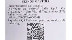 Vini Bianchi - Mastiha Skinos